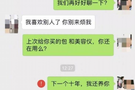 霍州工资清欠服务