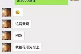 霍州企业清欠服务